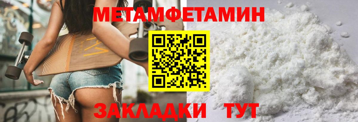 Амфетамин  Амфетамин  Вход с VPN  Гулькевичи  АМФ VHQ 