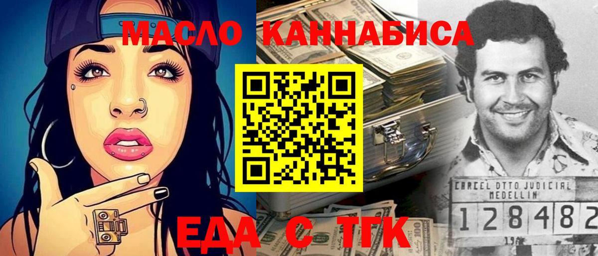Гулькевичи  Canna-Cookies марихуана  Вход с VPN 