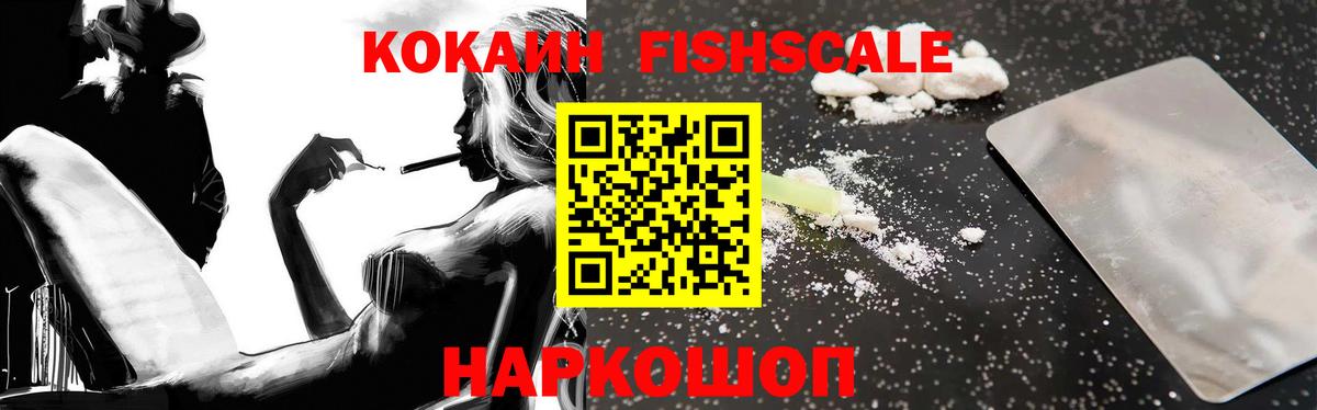 Cocaine Боливия Гулькевичи