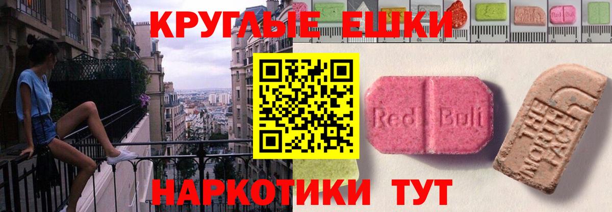 Экстази louis Vuitton Гулькевичи