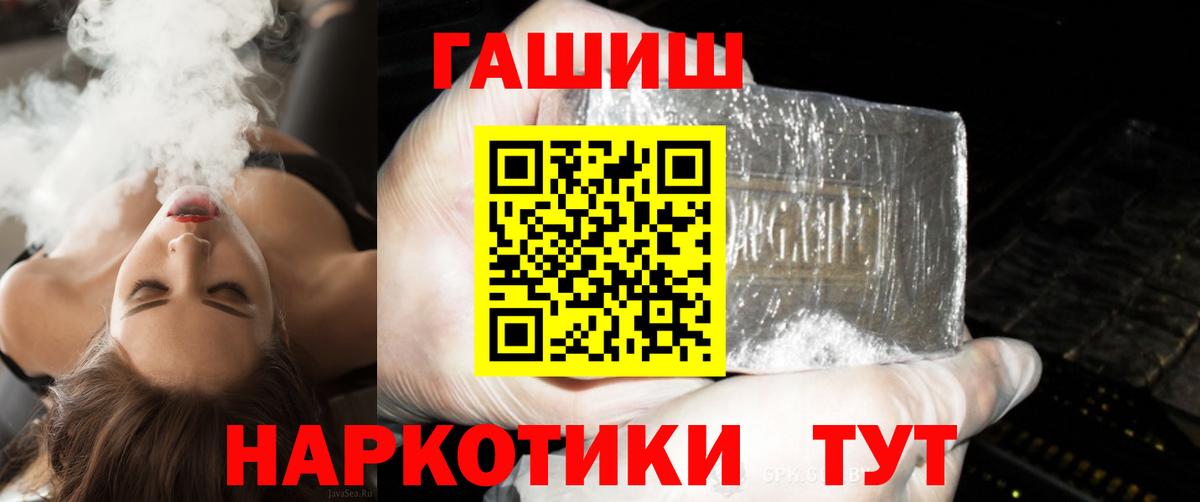 Гашиш Ice-O-Lator Гулькевичи