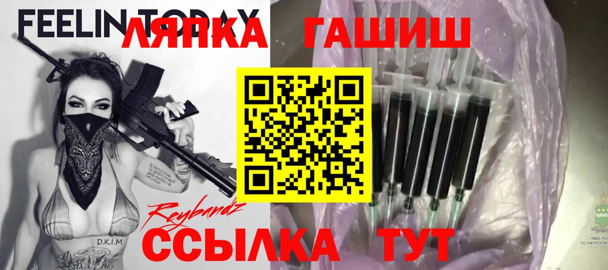 Гашиш 40% ТГК  Вход с VPN  ГАШИШ убойный  Гулькевичи 