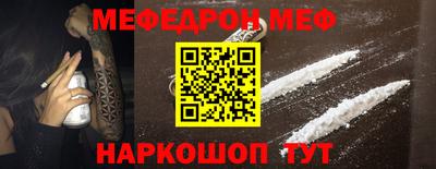 прущая мука Кингисепп