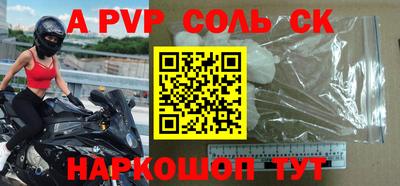 гидропоника Кинель