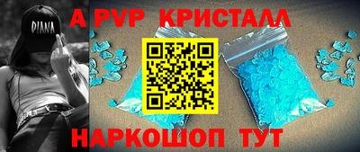 прущая мука Кингисепп