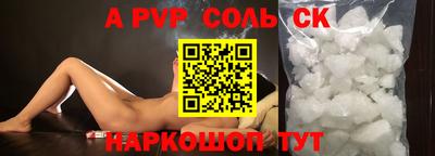 прущая мука Кингисепп