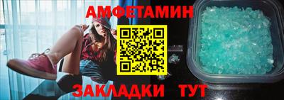 прущая мука Кингисепп