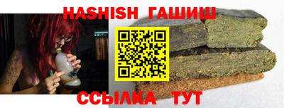 гидропоника Кинель