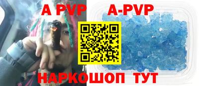 прущая мука Кингисепп