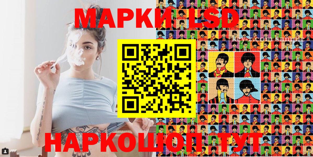 Марки N-bome 1500мкг  цены наркотик  Вход с VPN  Гулькевичи  Марки N-bome 1500мкг 