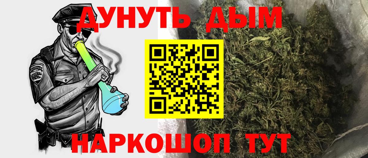 МАРИХУАНА THC 21%  Бошки Шишки LSD WEED  Гулькевичи  Вход с VPN 